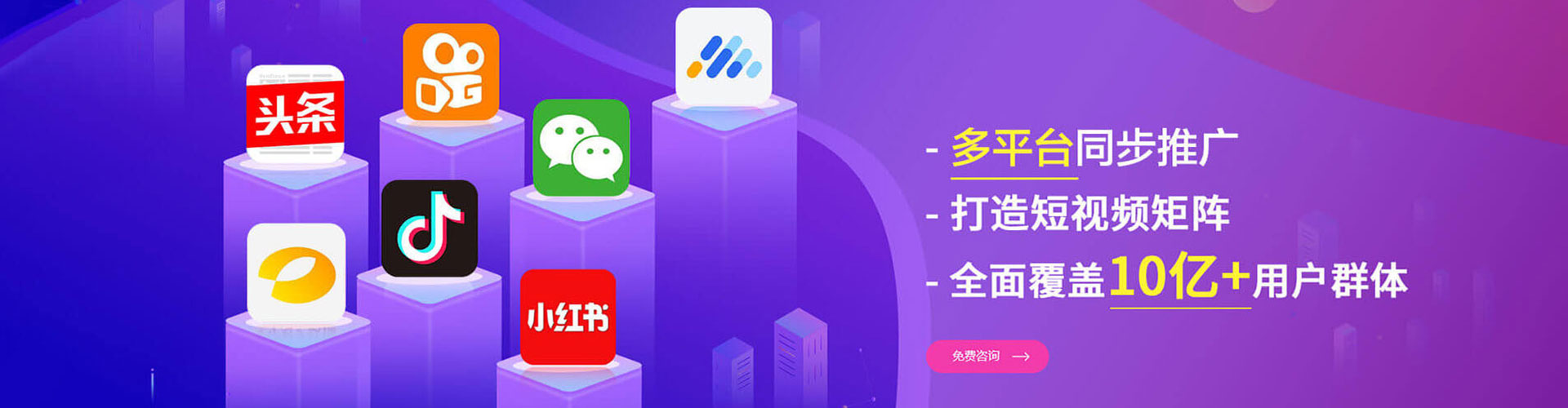 阳原百度网络推广