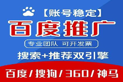 微博信息流背后的数据秘密