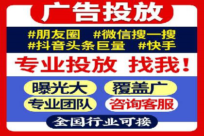百度竞价托管助力企业营销创新